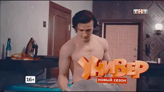 Катя и Соколов||Катя и Сережа||Улица-Тебе не будет больно