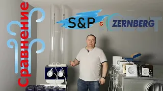 Сравнение канальных и обычных вытяжных вентиляторов S&P и ZERNBERG