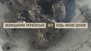 ЗСУ. Захищаємо українське будь-якою ціною. | Донецький аеропорт, архівні кадри