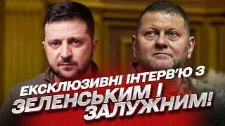 Рік війни. Ексклюзивні інтерв'ю з Зеленським і Залужним!