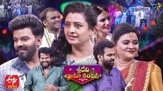 All Intros | Sridevi Drama Company | 4th July 2021 | ETV Telugu