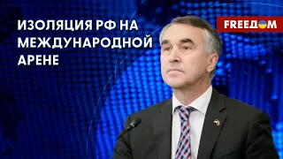 Исключение РФ из состава Совбеза ООН. Детали от Ауштравичюса