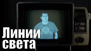 Как работает аналоговое телевидение?