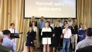 Церква Любов і Зцілення прославлення 1 01 05 2016