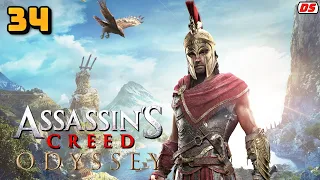 Assassin's Creed Odyssey. Настоящий отец Алексиоса. Прохождение № 34.