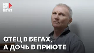 ⭕️ Алексея Москалева приговорили к 2 годам колонии, а дочь отправили в приют
