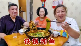 【160斤大龄女】买条3斤半清江鱼，白菜茄子一起炖，连汤带水特别香，仨人吃溜光