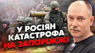 ❗️Терміново! РФ ВІДВОДИТЬ ВІЙСЬКА НА ПІВДНІ. Жданов: порвали дивізію ВДВ, спалили 100 одиниць броні