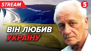 Прощання із політвʼязнем, дисидентом Степаном Хмарою у Києві | НАЖИВО з місця