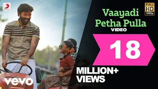 Kanaa - Vaayadi Petha Pulla Video | Arunraja Kamaraj | Dhibu Ninan Thomas