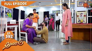 Thalattu - Ep 392 | 17 June 2022 | Tamil Serial | Sun TV