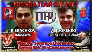 FINAL DAY SKACHKOV - SIDORENKO #RUSSIAN #Championships #tabletennis #настольныйтеннис