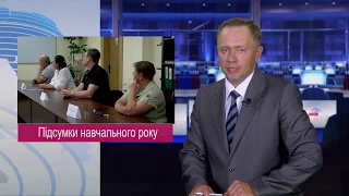 Підсумки навчального року