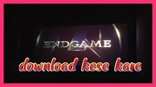 Avengers Endgame movie kese download kare...