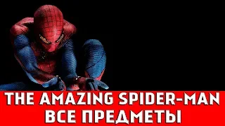 THE AMAZING SPIDER-MAN - ВСЕ ЖУРНАЛЫ,ТЕХНОЛОГИИ,ШПИОНСКИЕ ФОТОГРАФИИ,АУДИОЗАПИСИ