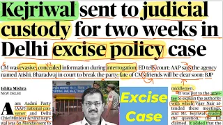 Kejriwal Excise Case || The Hindu Analysis Today || How to Improve English Reading SKills