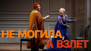 Сумерки богов. НЕ МОГИЛА, А ВЗЛЕТ