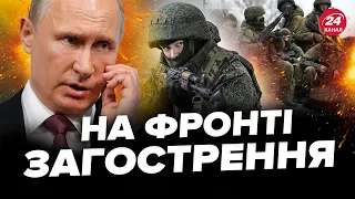 ⚡️Під ОЧЕРЕТИНИМ екстрені зміни! Росія задіяла 4 бригади, ЗСУ вибивають окупантів. Ситуація критична