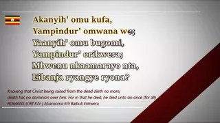 HYMN 274 Ruhanga Akantoorana Church Of Uganda Runyankole Rukiga New Gospel Music Lyrics 2016