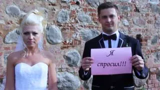 Wedding Nastya and Ilya