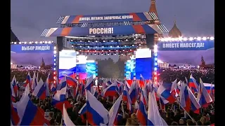 МИТИНГ КОНЦЕРТ НА КРАСНОЙ ПЛОЩАДИ 2023