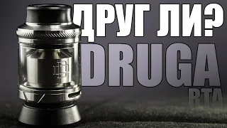 ОДНОСПИРАЛКА НЕ МОЯ, ОНА DRUGA ▲▼ ФЬЮТЬ-ХА AUGVAPE RTA