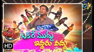 Extra Jabardasth|5th January 2018  | Full Episode | ETV Telugu