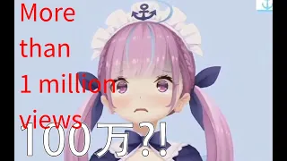 【ENG SUB】アクアの体重情報が100万人以上に拡散【ホロライブVtuber 湊あくあ】