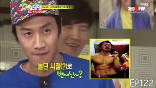 Khi Hoàng tử Châu Á nổi nóng Phần 1 ( Lee Kwang Soo angry moments EP1)