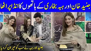 Hiba Bukhari And Junaid Khan Making Anda Paratha In Live Show | Inteha e Ishq Cast Interview | C2E2G