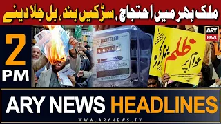 ARY News 2 PM Headlines 10th September 2023 | 𝐏𝐫𝐨𝐭𝐞𝐬𝐭 𝐚𝐠𝐚𝐢𝐧𝐬𝐭 𝐞𝐥𝐞𝐜𝐭𝐫𝐢𝐜𝐢𝐭𝐲 𝐩𝐫𝐢𝐜𝐞 𝐡𝐢𝐤𝐞