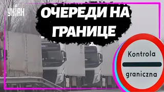 Километровые очереди: из-за коронавируса Польша ужесточила правила пересечения границы