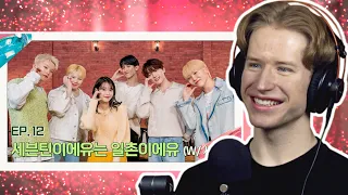 HONEST REACTION to [IU's Palette] SEVENTEENIU are friends now (With SEVENTEEN) Ep.12