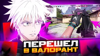 SKYWHYWALKER ПЕРЕШЕЛ В ВАЛОРАНТ! | НАВСЕГДА УШЕЛ ИЗ КСГО! | #skywhywalker #csgo