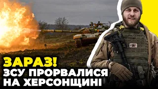 ⚡️ПІДЛІСНИЙ: росіяни почали ТЕРМІНОВУ РОТАЦІЮ, ворог кинув десант на Південь, НАЙВАЖЧІ бої попереду