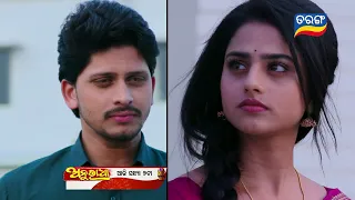 Anuradha | 9th April 2024 | Episodic Promo-183 | Tarang TV | Tarang Plus