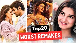 Top 20 Worst Bollywood Remake Songs of all time | Original Vs Remake Songs