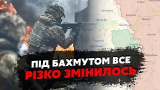 🔴Саме зараз! Росіяни ПРУТЬ на Часів ЯР. ЗСУ вібили ВІСІМ штурмів під Бахмутом. Танки ЗАКІНЧУЮТЬСЯ