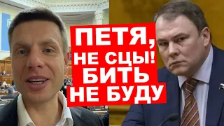 😱РОССИЯ ВЫХОДИТ ИЗ ПАСЕ ИЗ-ЗА ГОНЧАРЕНКО? ТОЛСТОЙ СДЕЛАЛ ОФИЦИАЛЬНОЕ ЗАЯВЛЕНИЕ