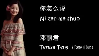 How to learn Chinese through music 🎼🎼🎼🎼
