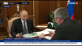 Владимир Солодов пригласил Владимира Путина на экологический форум