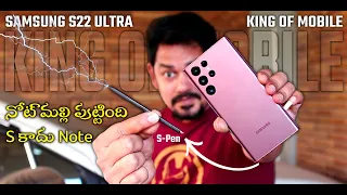 Samsung Galaxy S22 Ultra with Spen Unboxing and initial impressions || in Telugu