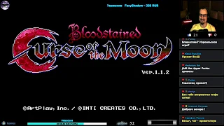 Bloodstained: Curse of the Moon прохождение | Игра (PC steam, PS4, Xbox One, Vita, Switch) Стрим RUS