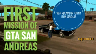 gta san andreas frist mission with funny malayalam flim dialogue exe montage