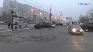 В Курске произошел «сейсмологический конфуз»  На Северо западе города провалилась земля