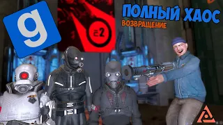 ВЕРНУЛСЯ ШУЛЬЦ - ВЕРНУЛСЯ ХАОС | GARRY'S MOD UNIONRP HL2RP CITY-2 | SHULTZ!