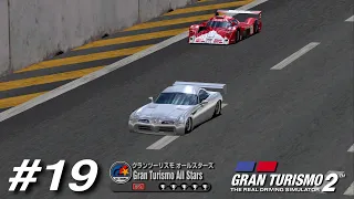 Gran Turismo 2 (NTSC-J) - Part 19: Gran Turismo All Stars