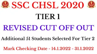 SSC CHSL 2020 Tier 1 Revised Cut Off Out in Tamil