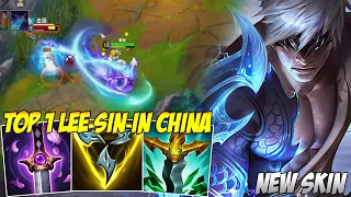 STROM DRAGON LEE SIN (NEW SKIN) - WILD RIFT