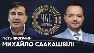 Михайло Саакашвілі на #Україна24  // ЧАС ГОЛОВАНОВА – 25 червня